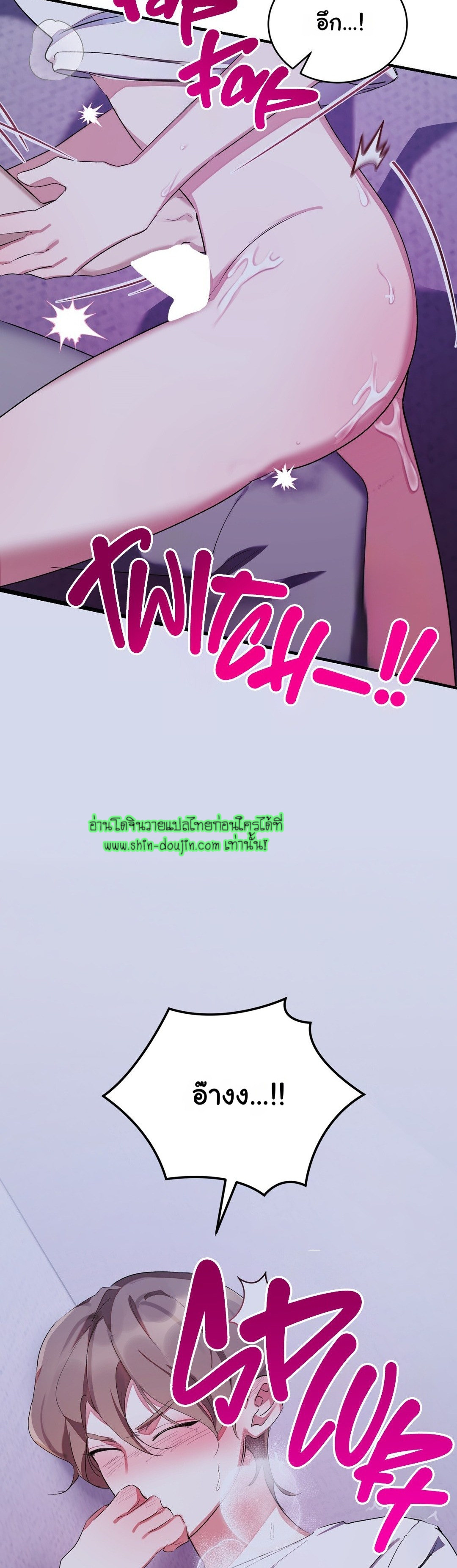 Sleepless Night EP 4